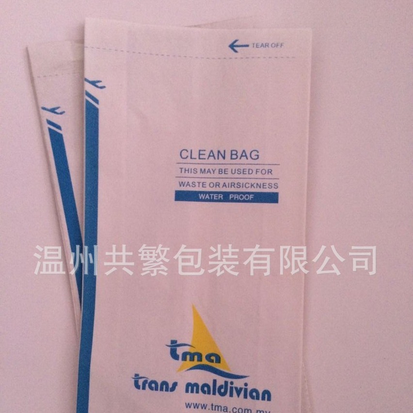 厂家直供高质量低价格的淋膜纸袋镀塑纸袋