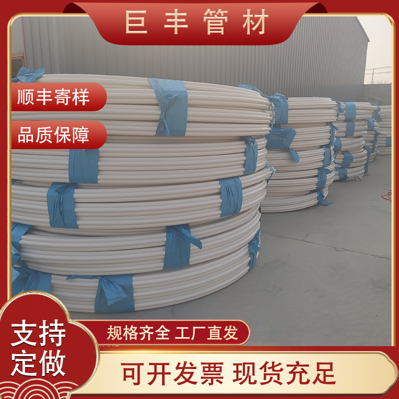 PE七孔梅花管 多孔梅花管 五孔 九孔 通讯用穿线管 聚乙烯梅花管