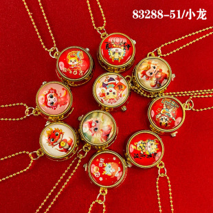 Cartoon rotating pocket watch rotating top pocket watch game surrounding animation children's toy Park wholesale stall