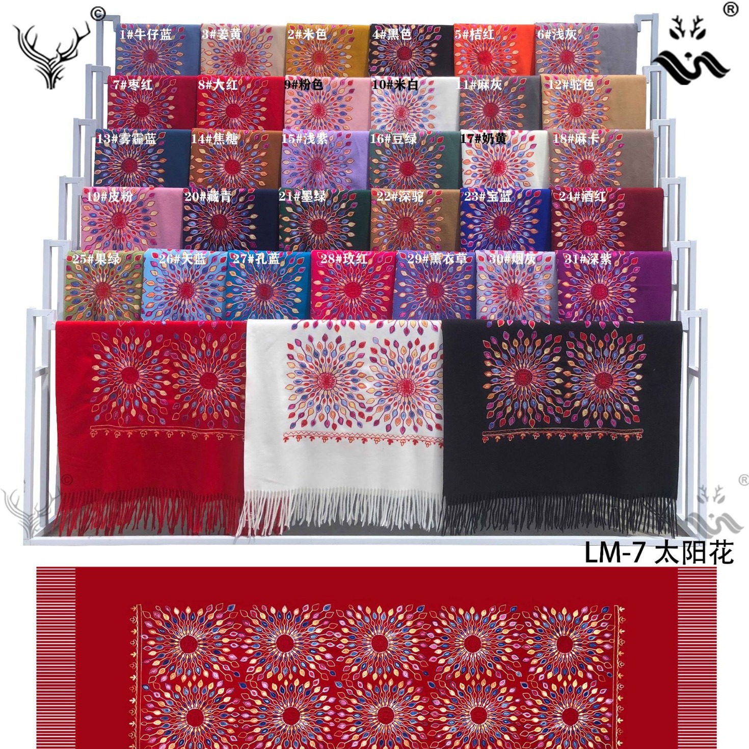 450g flores de sol bordadas bufandas de flores de flor de rosa bufandas de Xinjiang mantas a prueba de viento estilo nacional bufandas de estilo nacional