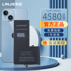 源工場から大容量で越境対応のApple iPhone11全シリーズ携帯電話用リチウム電池を在庫あり