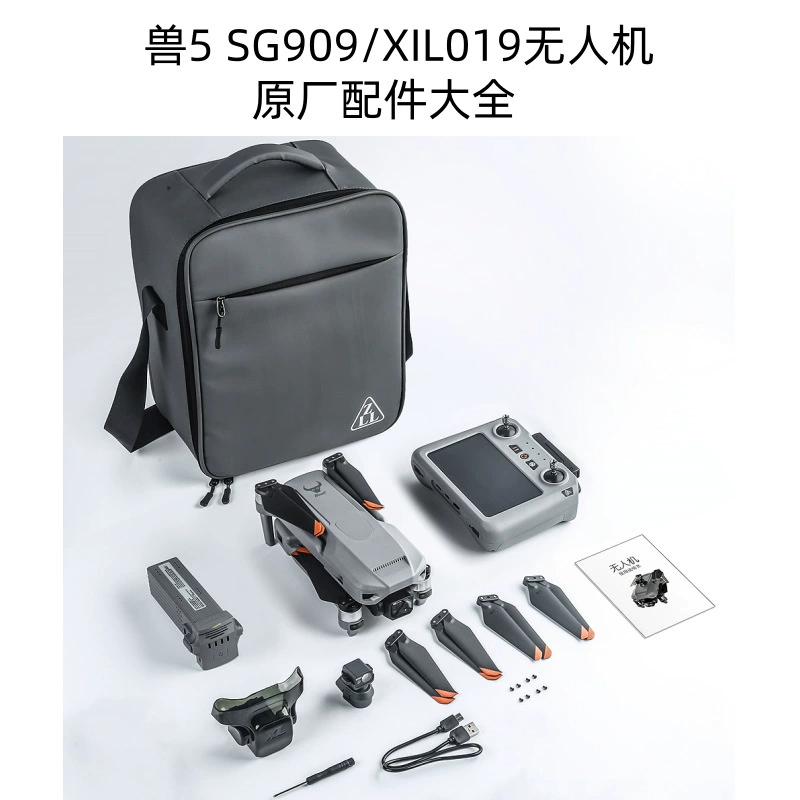 Animal 5 SG909/Xil019 дрон, оригинальный аккумулятор, ветровое лезвие, пропеллер, пульт дистанционного управления, аксессуары для головы для предотвращения препятствий