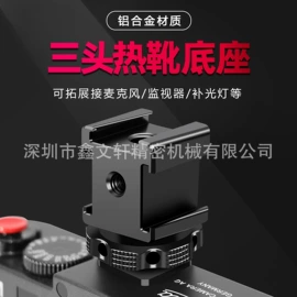 摄影摄像器材;摄影支架;户外摄影器材