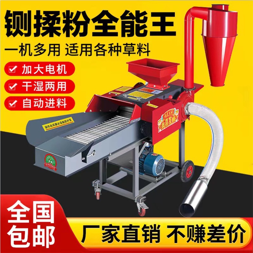 자흡식 4.5톤 밀가루 [모터 제외]_220V 2상 가정용 전기