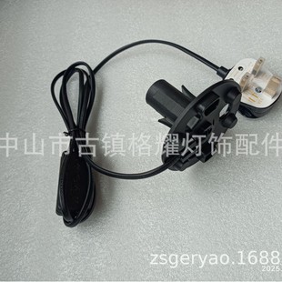 [Direct Supply from the Manufacturer] British Desk Lamp Wire with Rocker Switch 0.75 Square Meters 1.8m Disc