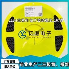 ZMM3V9  �NƬ�������O��ZMM3V9  LL34  0.5W  ST ��Ʒ