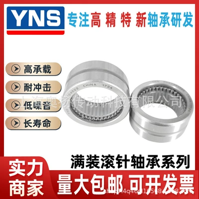 Bearing, Avtomobil yataqları