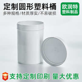 定制1升2/4/5/6/10L塑料桶加厚白乳胶桶商用海蜇桶五金配件周转桶