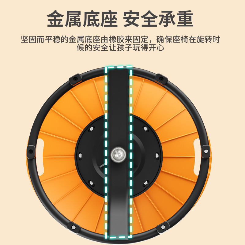 儿童身体前庭平衡训练旋转椅幼儿园早教感统器材家用旋转盘转转乐|undefined