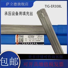 P䓺z304늺z308廡P䓺z316廡z1.6/2.0