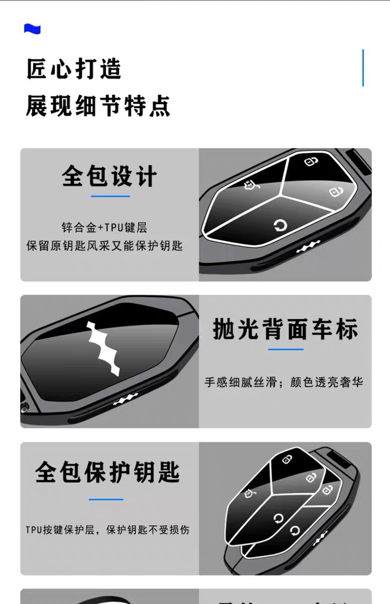 Suitable for 2025 Leopard 5 Key Cover New Model 24 Leopard 8 Leopard 5 Super Titanium 3 Three Car Buckle Shell for Men and Women