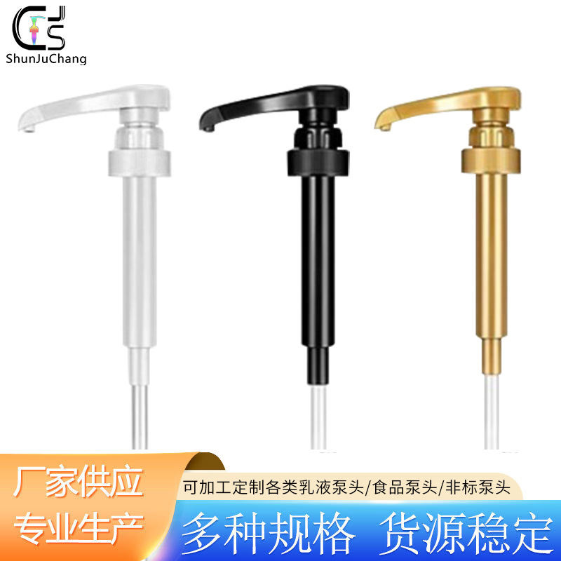 28/400 Coffee Dispenser Syrup Pump Push Type 750ml Adjustable Syrup Pump Head 38 Tooth Jam Pump