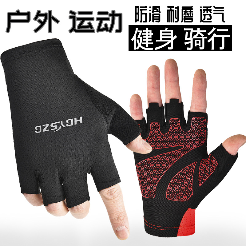 Silk summer travel thin non-slip gloves for men and women for gym