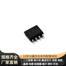 SN65HVD233HD SOIC-8 CAN OC6701B OC6801B GPL2R7125M0615 GPS10