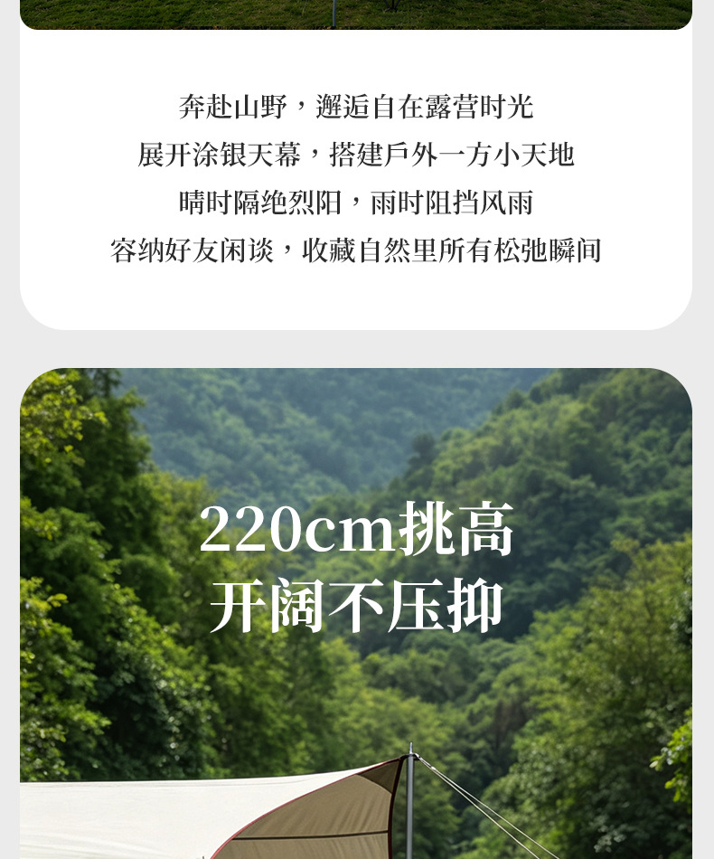 Donkey's Friend Outdoor Portable Four-Pole Canopy Tent Customized for Camping, No-Setup Sunshade OEM Manufacturing