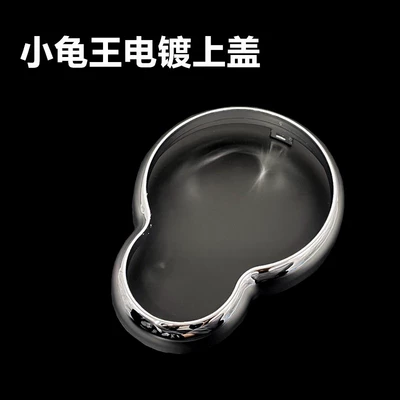 Turtle King Instrument Cover Other Electric Vehicle Accessories - little-turtle-king-electroplated-upper-cover