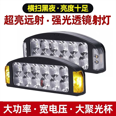 Reverse Light Tricycle Universal – Motorcycle headlights, headlights