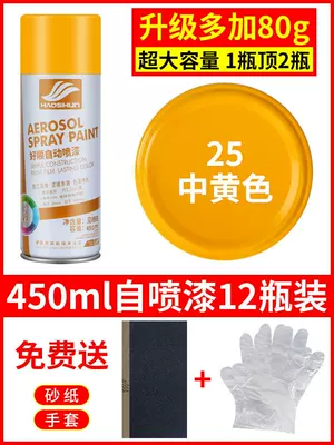 Paint Cans in Black, White, Avtomobil boyası - medium-yellow-12-bottles-450mlbottle-spray-paint