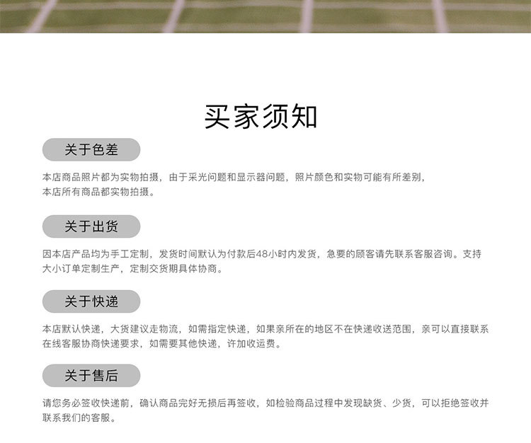 香薰详情页_10