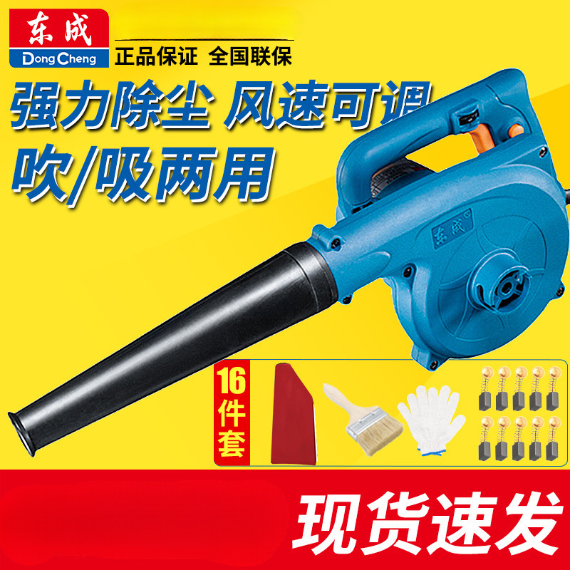 东成鼓风机220V强力除尘器家用小型可调速吹风机大功率工业用其他