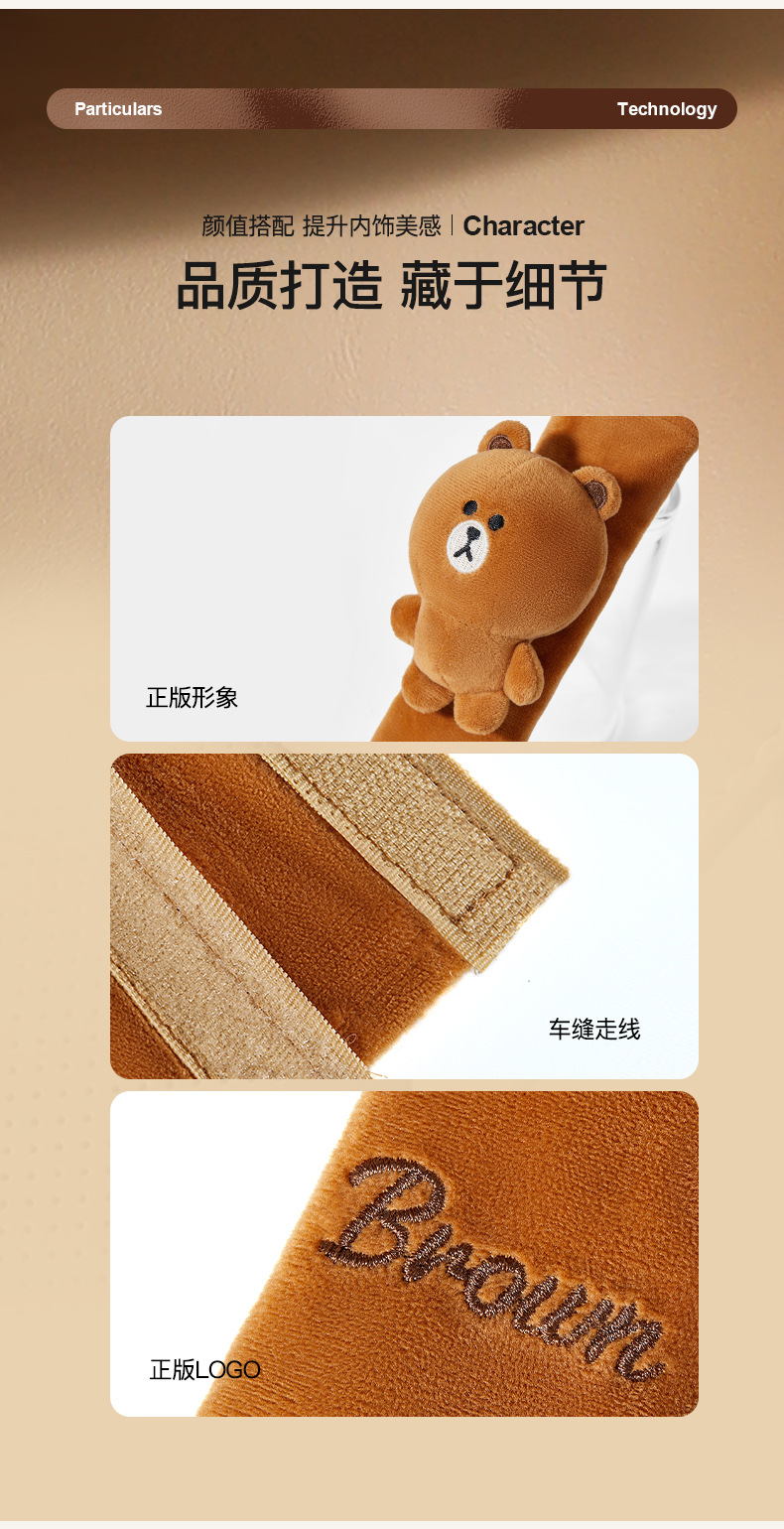 Car Seatbelt Shoulder Pad Protective Cover, Anti-Wear Clothing, Cute Decorative Creative Doll, Car Safety Belt Anti-Neck Strangulation