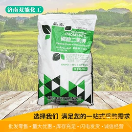 营养性添加剂;生物肥料;杀菌灭藻剂