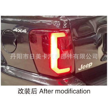 Cross-border suitable for 1999-2004 Jeep Grand Cherokee modified taillight LED rear turn signal black red