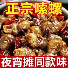 ������ζ������ʳ250g���ó�������·�Ƶ�������Ʒʳ���_����ʳ