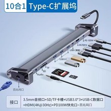 �羳�F؛type-c��չ�]mac��ӿڹPӛ����X�Uչ��ʮ��һ�Uչ�]