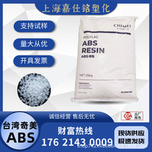 ABS ̨PA-777D 777E 777B͟͸ߜ ⚤zԭw