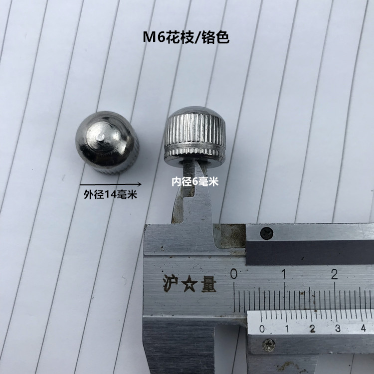 Accesorios de hardware de lámparas de cristal fijación de Tuercas decorativas de tapa plana M10 dientes internos tuercas de succión de techo de lámparas de flores corona
