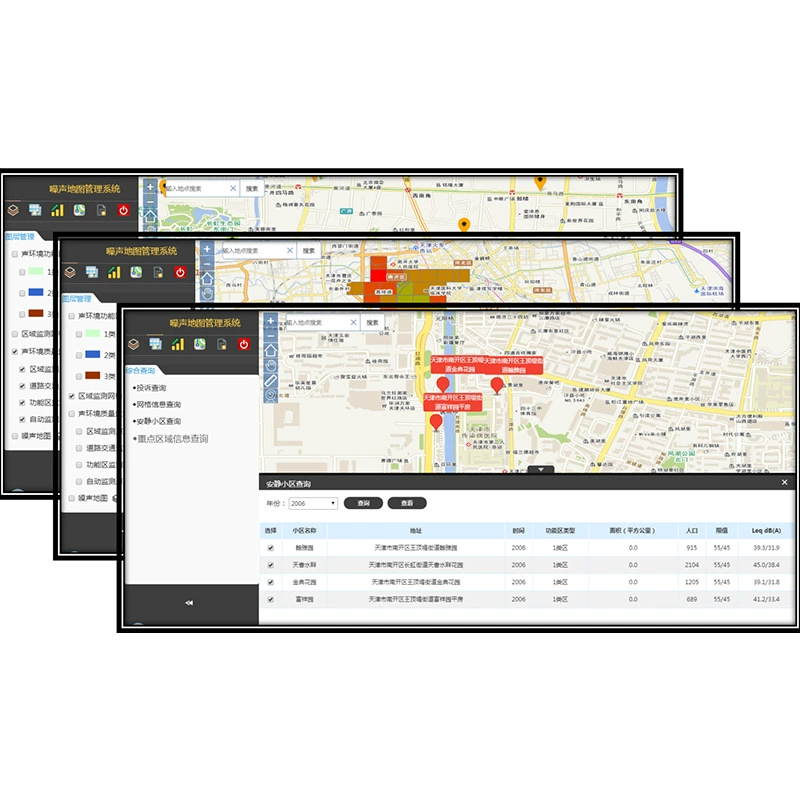 Городской акустический экологический надзор