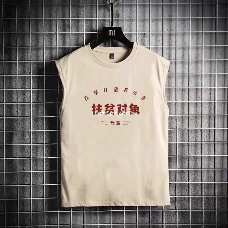 Chinese Retro 80S Sleeveless Vest T-Shirt with Funny Text for Men's Summer Top