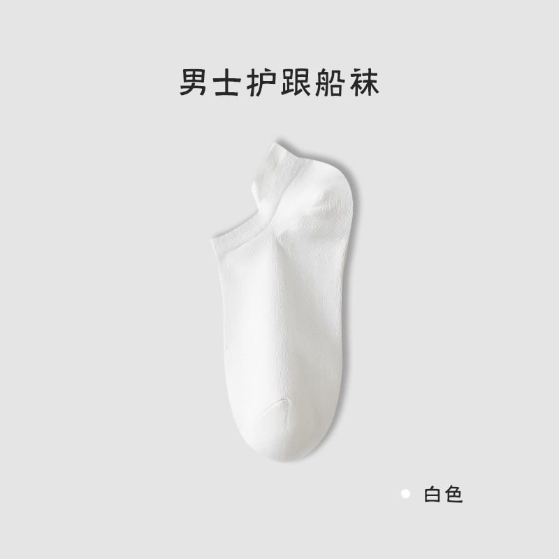 Medias de barco de algodón personalizadas para hombres antiolor de verano absorción de sudor invisibles calcetines no caen calcetines de tacones al por mayor