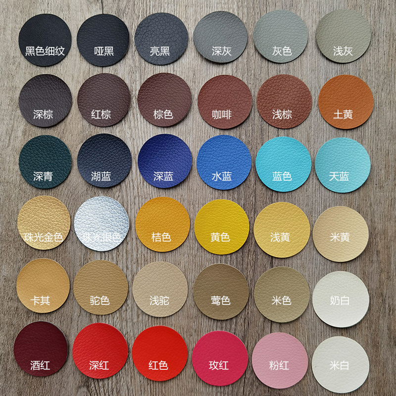 Wholesale Self-Adhesive Pebbled Leather Patch Fabric Leather Sofa Car Seat Ktv Smoke Hole Round Repair