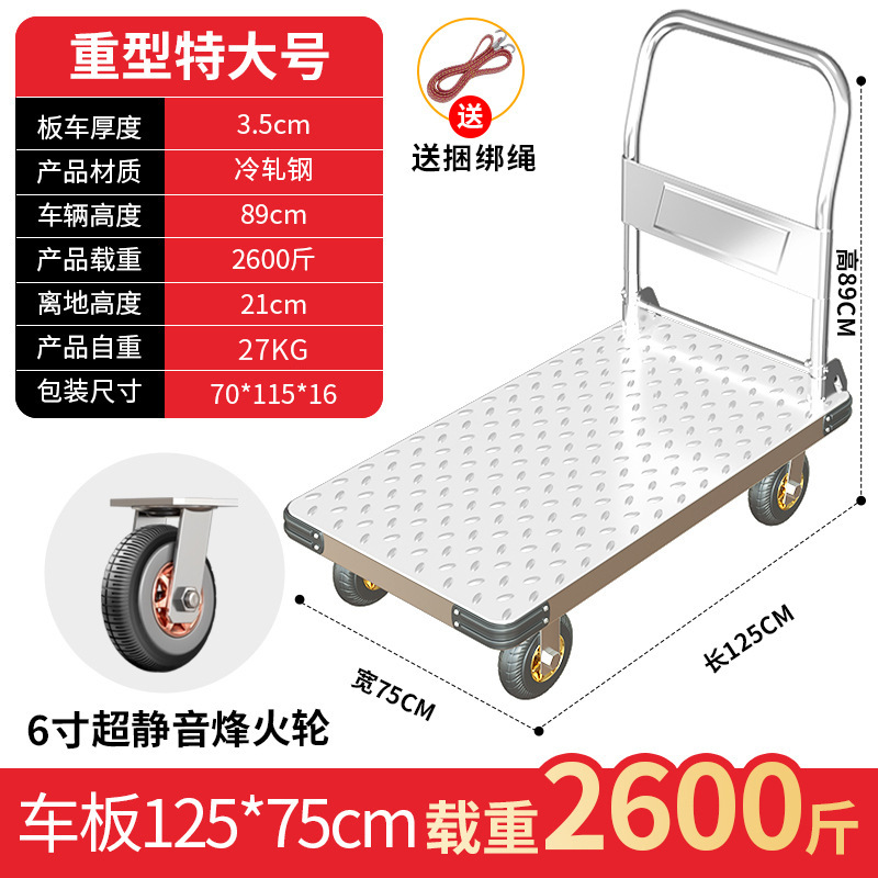 Carro plegable de placa de acero, camión de plataforma, grueso, silencioso, pesado, remolque pequeño, carro, camión especial para carga doméstica