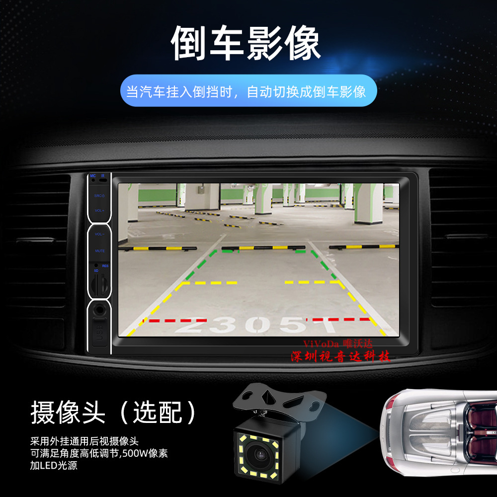 7031B vivoda 详情 (4).jpg