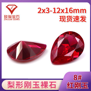 ����8#ruby�t������ʯ���l 8̖��Ѫ�t�ϳɄ���ˮ�ν���t��ʯ