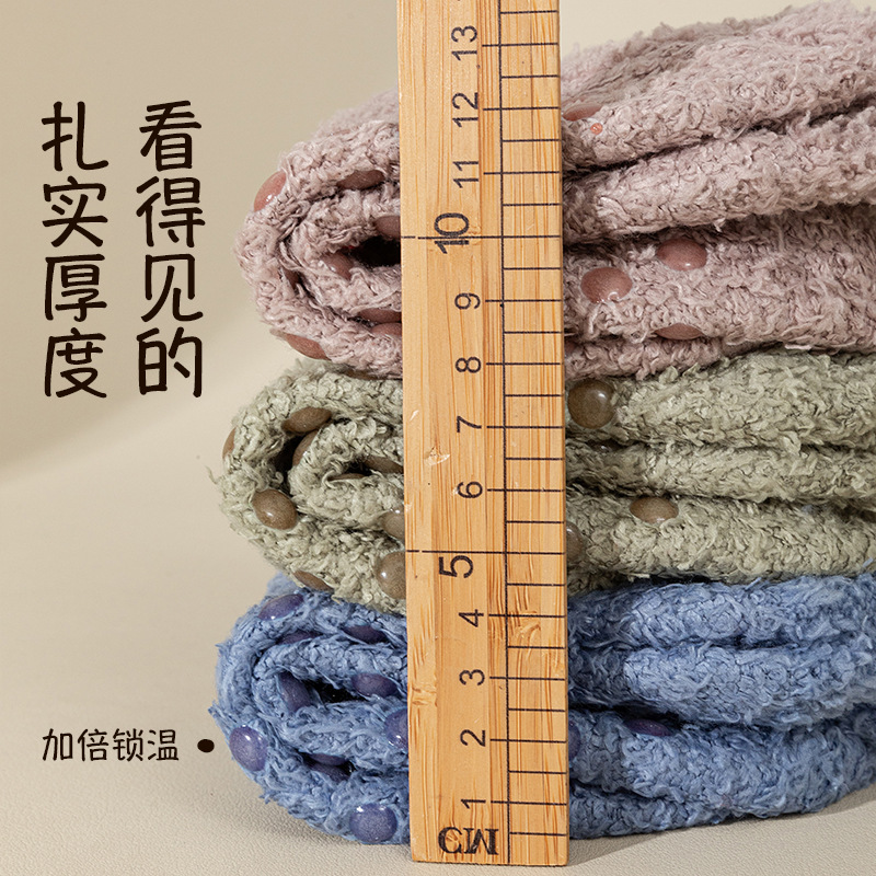 Calcetines de Piso para Hombre de Terciopelo de Coral Antideslizantes y Térmicos para Invierno