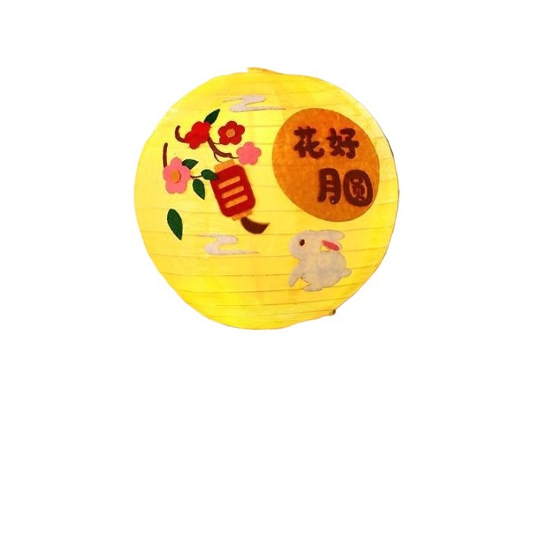 中秋装饰古风折叠发光手提福字平安纸灯笼幼儿园DIY手工花灯挂件|undefined