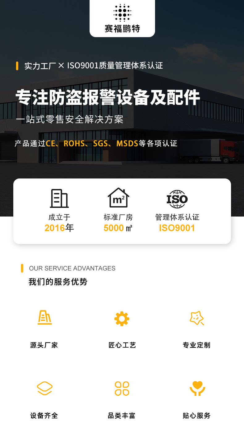 详情_01