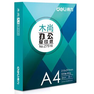 ����ľ��A4����ӡ80g��500��A4�׼��ݸ弈�����ӡ�����l