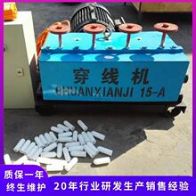 预应力桥梁钢筋穿线机 高速桥梁钢郊线穿梭机 五轮变速锚索引线机