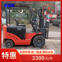 ���ʹ�Ӧ����ֱ�� ����ʽ ����3�� 2��ƽ����ʽ�糵����