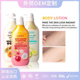 跨境东南亚爆款身体乳 SPF50高倍防晒清爽不油腻强效保湿润肤一体