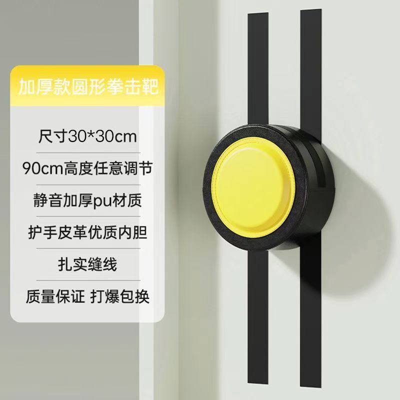 [원형소형 30*30*10] 노란색