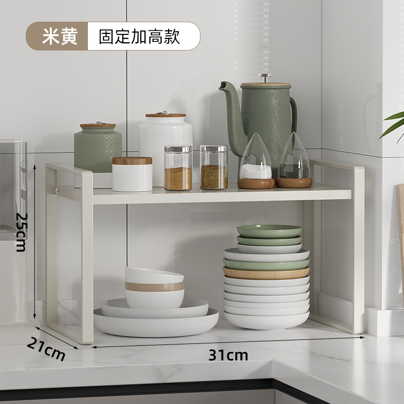 밀크화이트 [고정형] 높이조절스탠드