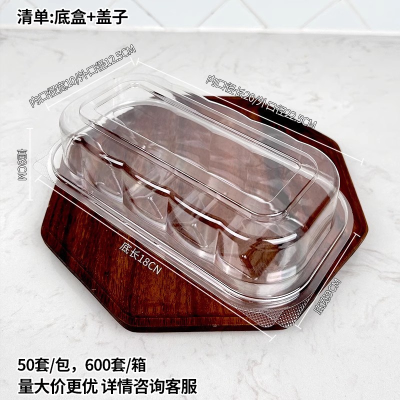 pet; 4 cajas de rollo suizas