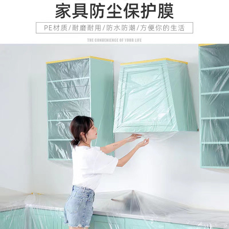 Disposable dust-proof film can be cut for dormitory home sofa mattress dust cover decoration plastic shielding protective film