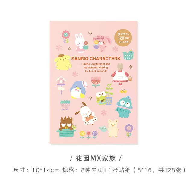 Familia de jardín MX